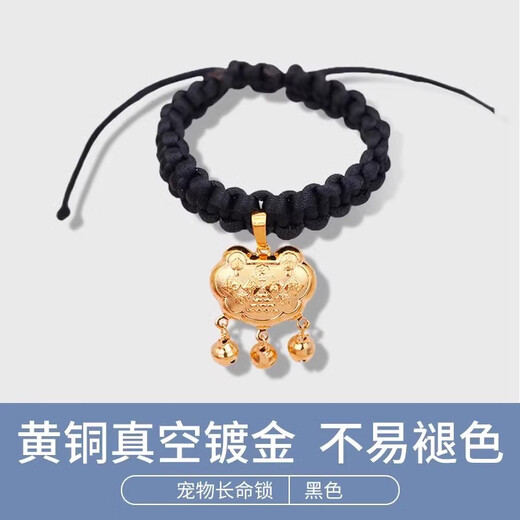 Captured Cat Collar Necklace Snood New Year Bell Pet Neck Accessories Cat Long Life Lock Golden Lock Universal for Cats and Dogs with Bell Black S-Small