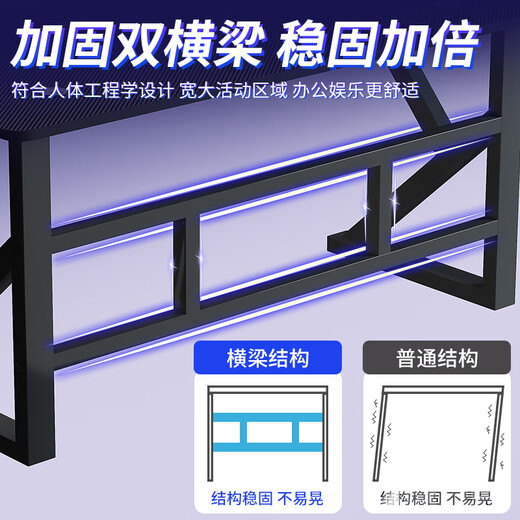 Xinxing Zidian computer desk desktop home e-sports game table carbon fiber texture table office desk simple desk writing table black carbon fiber texture surface 120*60 single table