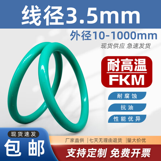 MDUG Fluor Gummi O-Ring GB1235-76 Drahtdurchmesser 3,5 Hochtemperatur- und Ölwiderstand FKM-Säure und Alkali-Widerstand Gummi-Dichtungsring Fluor Gummi Außendurchmesser 695*3,5 [1]