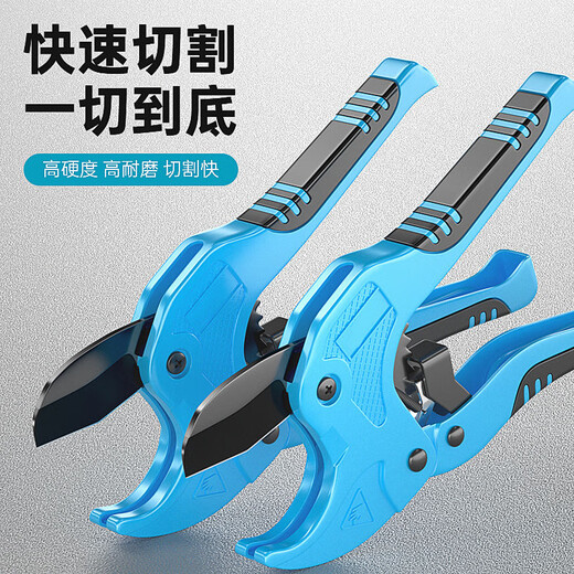 Dedong ppr scissors pipe cutter pvc water pipe cutter quick scissors pipe cutter pipe cutting professional water and electricity tools household gray blue yellow random ratchet labor-saving model 0-42mm (heavy duty)