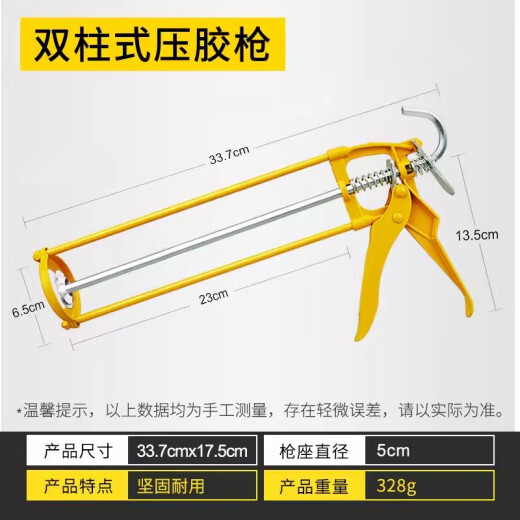 XMSJ定制马玻璃胶防水防霉厨卫透明环不锈钢硅酮户外瓷砖门窗高 3880银灰高端耐候
