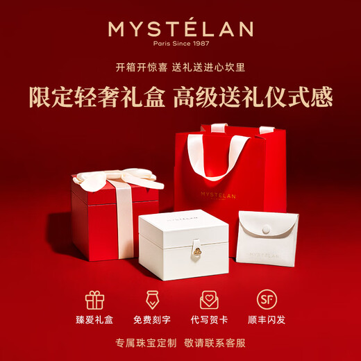 Mysterious Blue MYSTELAN1987 Classic Light Luxury Necklace Women's Jewelry Jewelry Valentine's Day Birthday Gift for Girlfriend and Wife 1987 Classic E Style