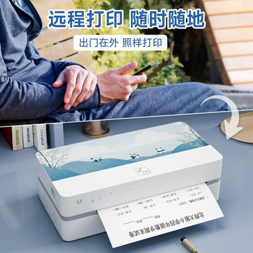 
Hanyin (HPRT) MT810 Wrong Question Printer A4 Learning Machine Portable Mobile Phone Wireless Home Student Test Questions Textbooks Homework Office Documents Thermal Home Multi-Use All-in-One HD Remote Desktop Edition (Computer/Mobile Phone + Remote + Massive Question Bank) Package 2: Official Standard + 500 Paper