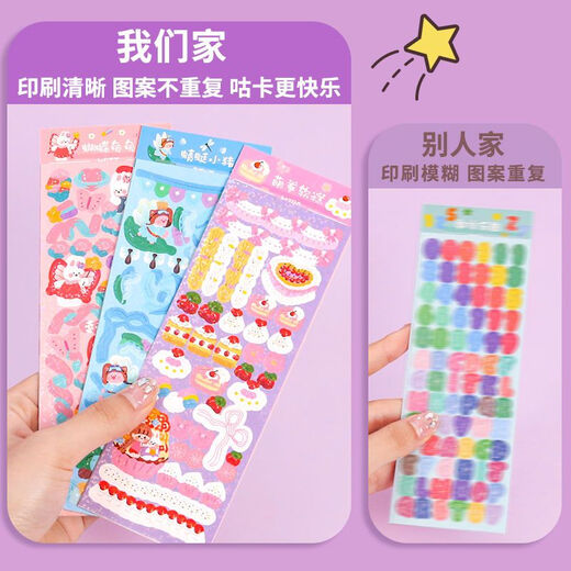 Zhuiyi Guka autocollant Hand Account Livre autocollant Sticker Cute Stickers Children Girl Mobile Phone Case Suitcase Decal 100 Autocollants NE PAS répéter [Posser Order Twezers]