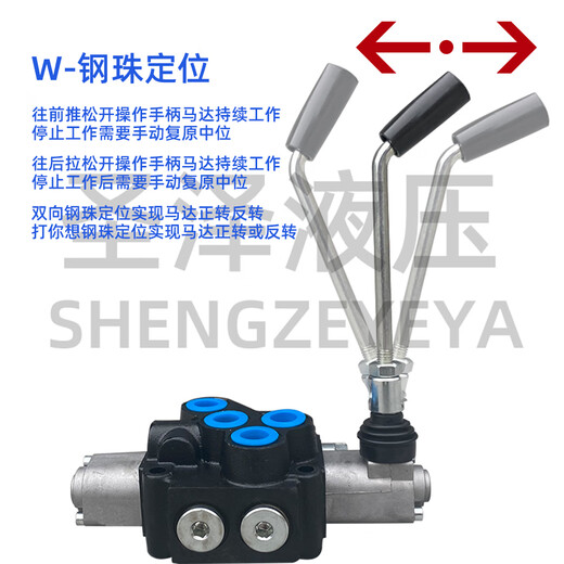 Huili customized ZT12 multi-way valve control cylinder oil pump motor single and two-way multi-way hydraulic reversing valve distributor 50 flow ZT12 one-way two-way reset