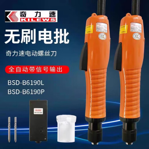 Huilideqilisu B830/B850/B512/B517/B519/B5012/B5019/B6120/B6190 starter batch