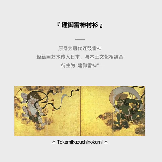 马登工装美式复古建御雷神印花衬衫纯棉亚麻宽松米色短袖衬衣男夏薄款 韵白色 M