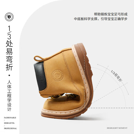 Tylanis Winter Boys Shouse Маленькие желтые сапоги детские сапоги для коровьей горы Martin Boots Soft Sole Baby Boots Желтые 24 Внутренняя длина 15,5/фута длина 14