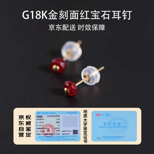 Ruohua (RUOHUA) 3.5-4mm Ruby Stud Earrings for Women, Faceted Colorful Earrings, Niche Designer Style, Gift for Girlfriend, Compatible