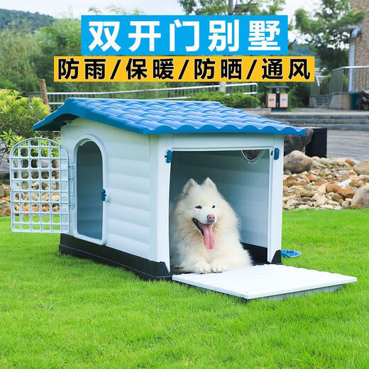 Raft core dog house outdoor insulated outdoor dog kennel dog shed universal for all seasons indoor detachable dog house dog cage weatherproof winter with door *Extra large classic blue (413L)