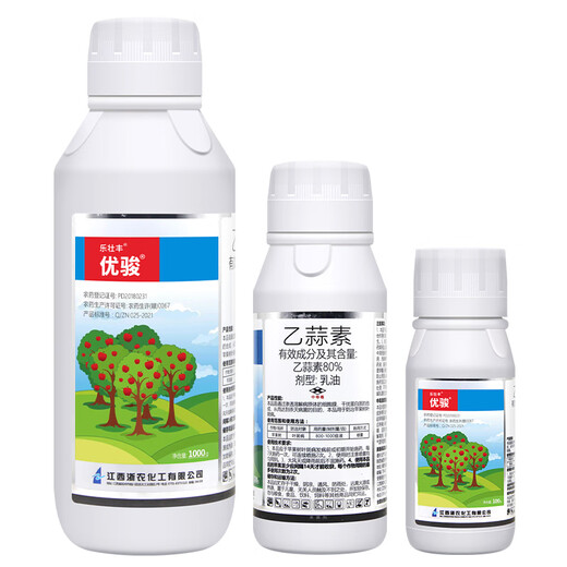 Lezhuangfeng 80% acetoallin fungus bacteria root rot blight bacterial wilt kill moss disease Youjun pesticide fungicide 500g