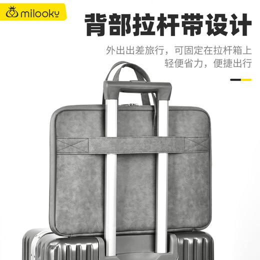 Milooky computer bag portable notebook bag 15.6/16-inch inner bag suitable for Apple Huawei Lenovo Xiaoxin protective cover