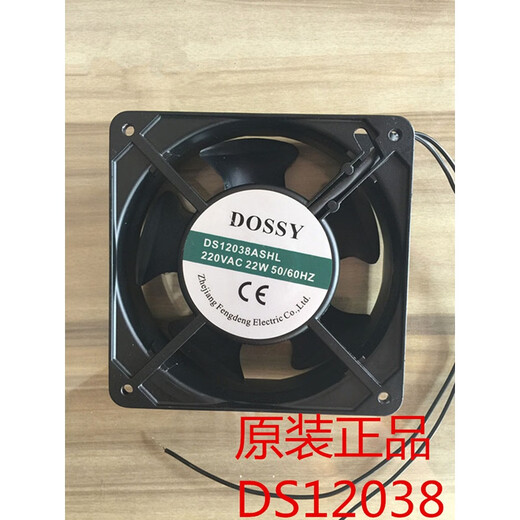 Spezielle Kühllüfterhaube für Drehzubehör Maschinenmaschine Befehl DS12038 220V 380 V mit 12038 staubdichtem Maschenabdeckung