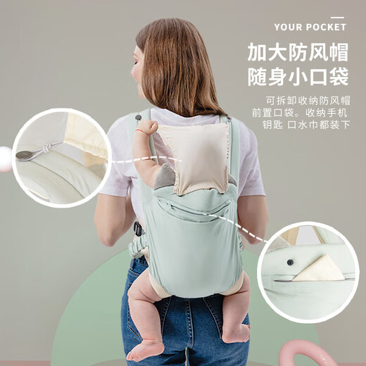 
Beiyou strap baby holding artifact front-held newborn baby going out simple and easy to carry a baby on the back of the baby before and after the baby is young. Upgraded ice-skin-skinned fabric-gradient blue-belt style