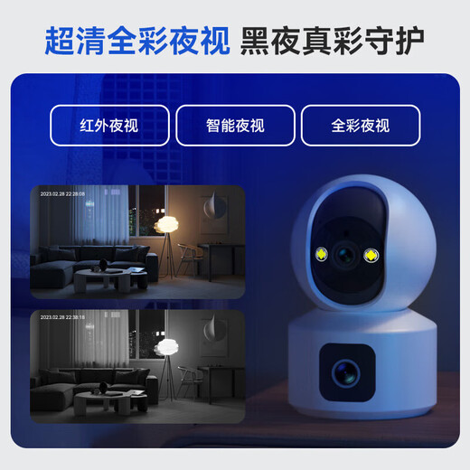 海威曼监控摄像头家用无线wifi高清室内4g无网络终身免流量手机远程监控器360度无死角带夜视全景可对话 双镜头【4G版】无需网络+无需充值 30天循环录像