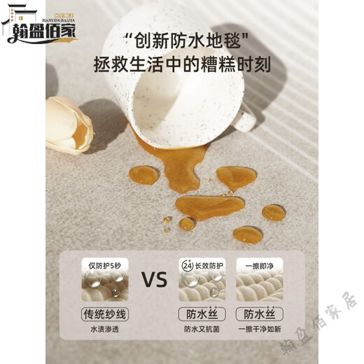 Tianjin Cuihuangkou Carpet Living Room High-end Light Luxury 2025 No Washable Wipeable Sofa Tea Table Floor Mat Large Area Shiwei-15937 150*200cm [Suitable for 2-3 people sofas]