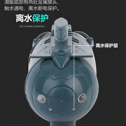 
Remote-controlled submarine toy boat electric nuclear submarine navigation model mini fish tank play 12cm nuclear submarine black battery screwdriver