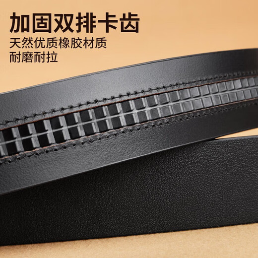 Laorentou (LAORENTOU) men's belt without buckle belt strip cowhide automatic buckle belt business casual men's trouser belt without buckle belt body