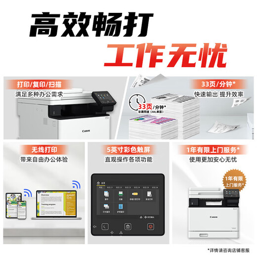 惠普（HP）MF752Cdw彩色激光双面打印复印扫描LBP663Cdw无线LBP673Cdw MF752Cdw无线三合一【双面打印】 全新原装进口机 现货现发