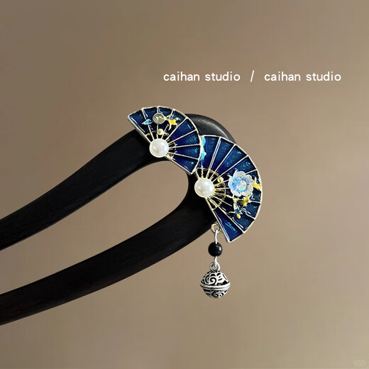 Qimei Lian ethnic style ebony hairpin new Chinese style retro fairy hairpin headdress U-shaped hairpin super fairy hairpin 1# ebony hairpin (double fan pendant bell)