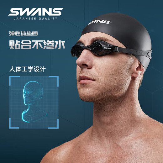 SWANS swimming goggles imported from Japan, high-definition waterproof and anti-fog swimming goggles, myopia customizable men's and women's training goggles and swimming cap sets FOX electroplated black