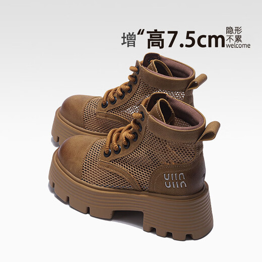 Anciently thick-soled sandals for women in summer 2024 new thin mesh breathable inner heightened small fashion short boots mesh boots beige net 34