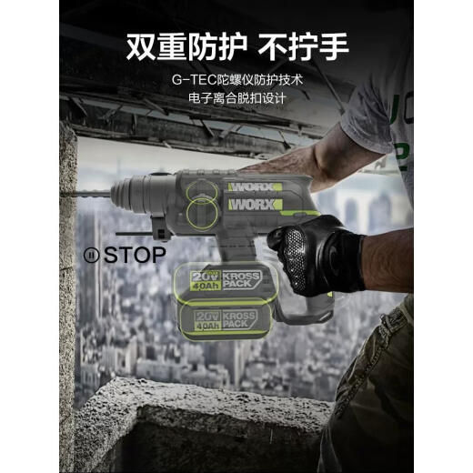 XMSJWU387无刷锂电电锤电镐无线充电式冲击钻大功率电动工具 WU3879裸机有瓷砖功能