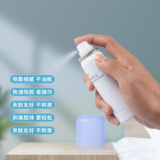 Nurse ClassMate Stoma Care Products Desproteo de spray Spray Chassis Remoción de gel Gel Spray Medical Adhesivo Medical 12010 50 ml (paquete mensual)
