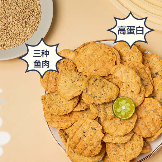 No Brand诺倍得 鱼脆片 海苔芝麻味 50g 韩国进口办公室网红休闲零食
