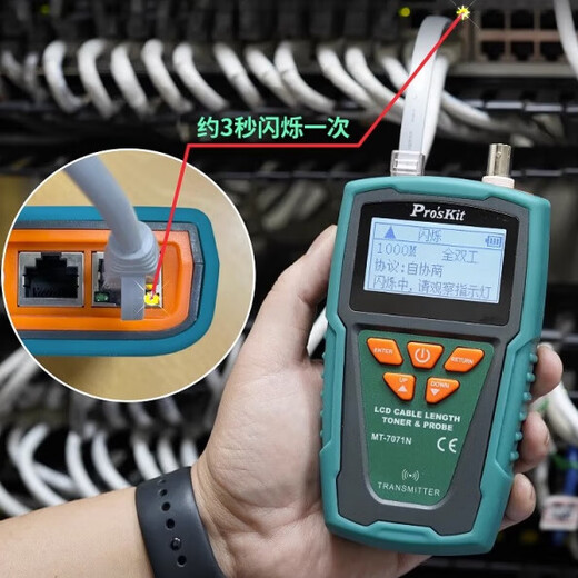 MT-7028 line search instrument line search instrument line search instrument line search instrument line inspection device line search device 7029N-C 3PK-NT023N audio circuit breaker tester