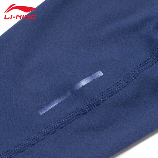 Li-Ning Yoga Pants Women's Spring and Autumn Solid Color Leggings Zhong Chuxi's Same Pilates Elastic Running Training Fitness Sports Pants 52 Sea Salt Blue S