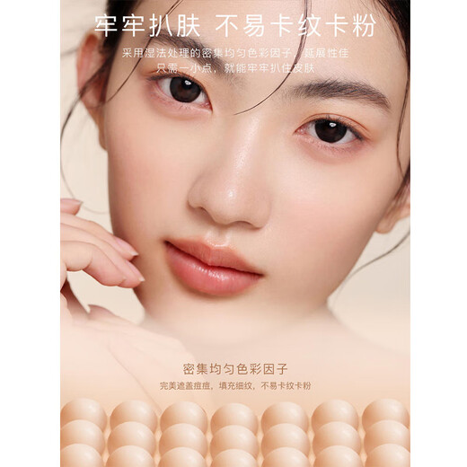 FOREVER KEY Concealer Concealer Pen Covers Spots, Dark Circles and Acne Marks on Face as Gift for Girlfriend 01 Nude Skin Color