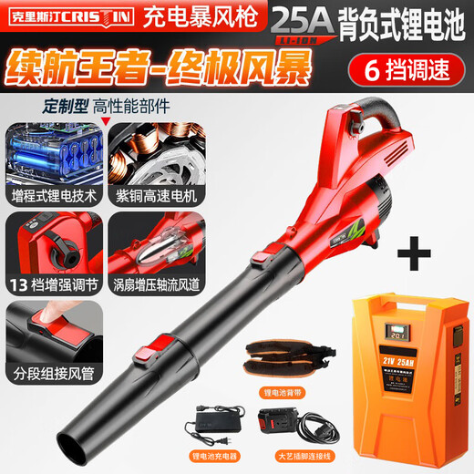 鼓风机锂电大功率充电式无线工业吹风机吹灰机暴风枪电动农具 CT-红3888TV1电1充-6档极速