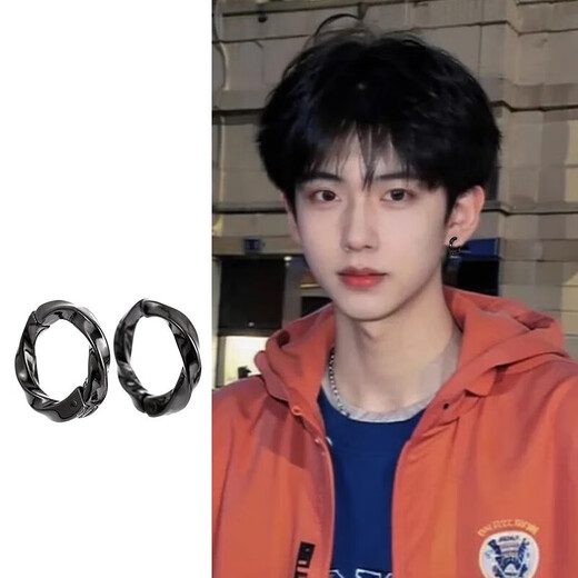 Bai Qixin has no pierced ears, high-end American style, no holes, no punching, men's ear clips, trendy men's single earrings for boys, handsome earrings for men, Moebius hoop ear clips, black and silver, 2 pairs