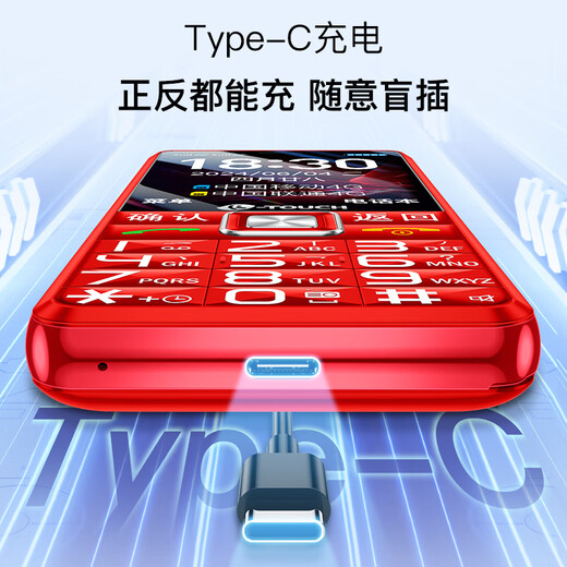 Tianyu (K-Touch) U8 Full Netcom 4G mobile phone for the elderly, large battery, super long standby, large screen, large characters and loud sound, special mobile phone for the elderly, China Unicom and Telecom, straight button function phone, red