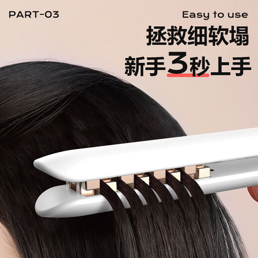 Yangtze corn perm splint, hair fluffy clip pad, hair root artifact, high skull corn silk long-lasting styling curling iron, popular recommendation, 30 million negative ions + 4 levels of temperature control