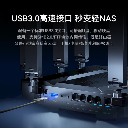 中兴（ZTE）【问天】BE7200Pro+ WiFi7家用路由器 双频聚合游戏加速 8颗独立信号放大器 满血2.5G网口 SR7410