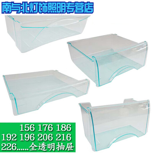 Ouoety eignet sich für Kühlschrankschubladenkühlung und Gefrierzubehör Speicherplatte Universal 176/196/215/186/206 Dumpling Knödelplatte 5009