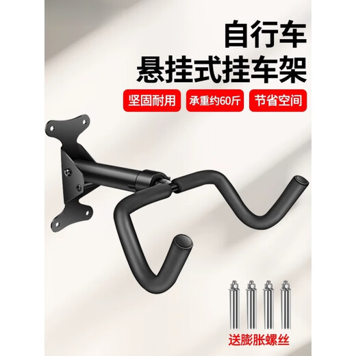 Yun Ran bicycle hanger wall storage indoor parking display trailer rack mountain road bike hook wall hanging 360 rotation model