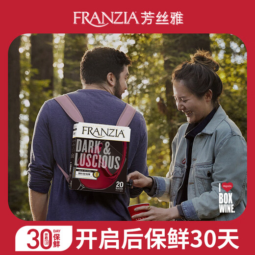 芳丝雅FRANZIA浓郁红3L盒装单杯半干型红葡萄酒 美国进口每日红酒 聚餐送礼酒