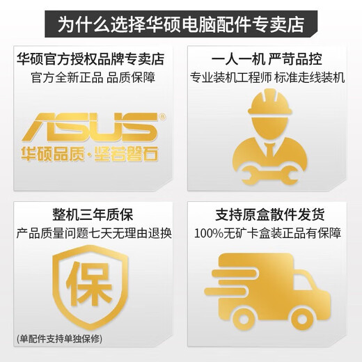 ASUS ROG family barrel 502 ammunition magazine 9800X3D RTX5070 graphics card/5070ti graphics card/5080 graphics card game computer host AI assembly computer desktop computer with two i5-14600KF box/RTX5070 graphics card