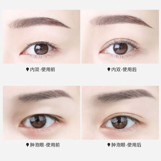 Double eyelid tape for women, invisible, traceless, natural swelling and bubbles inside the eyes, double medical tape, no cutting, special skin color lace for makeup, mesh M fine style - 1 sheet/40 stickers 40 stickers No Specifications