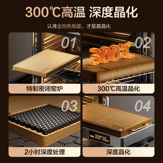 Suncha-Schneidebrett, kristallisiert, ganzer Bambus, antibakteriell und schimmelresistent, verdicktes Haushalts-Schneidebrett in Lebensmittelqualität, Massivholz-Schneidebrett, 40 x 28 x 3 cm