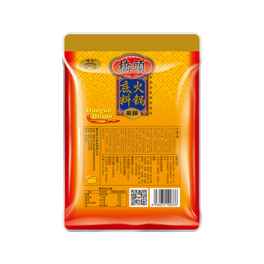 Qiaotou Chongqing hot pot base spicy butter hot pot base 300g Maocai spicy hot pot spicy seasoning