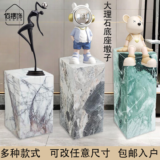 Bai Decoration Marble Ornament Base Raised Table Living Room Hotel Villa High-end Floor-standing Art Sculpture Display Table Pier Jazz White Small Size Height 50cm
