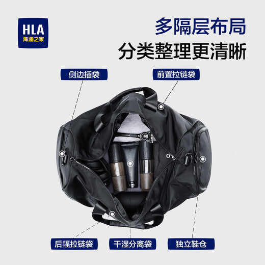 HAILAN HOME MENS'S VROAF SAC