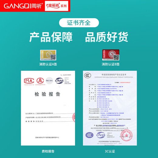 Gangqi safety exit indicator fire emergency light sign LED emergency evacuation sign double-sided and bidirectional