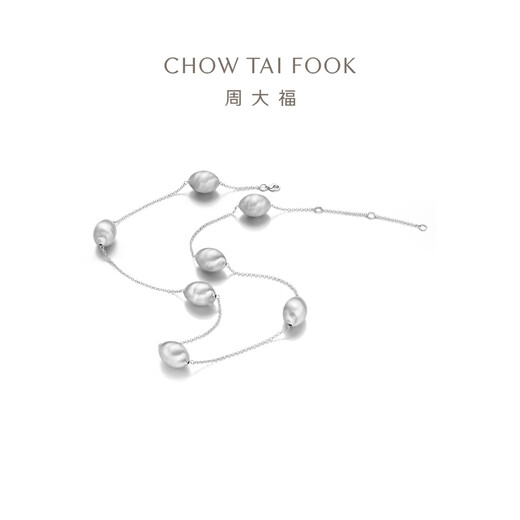 Chow Tai Fook G&W Series Ball Beads PT950 Platinum Necklace PT164093 50cm