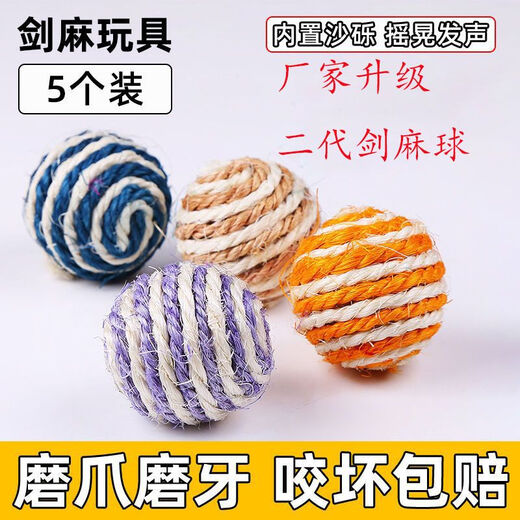 Cat Toy Ball Funny Cat Sisal Ball Teeth Grinding Resistant to Bite, Scratch, Sound and Nibble Large Ball Feather Pet Cat Toy Second Generation Upgraded Sisal Ball 2 Pack/10 No Specifications