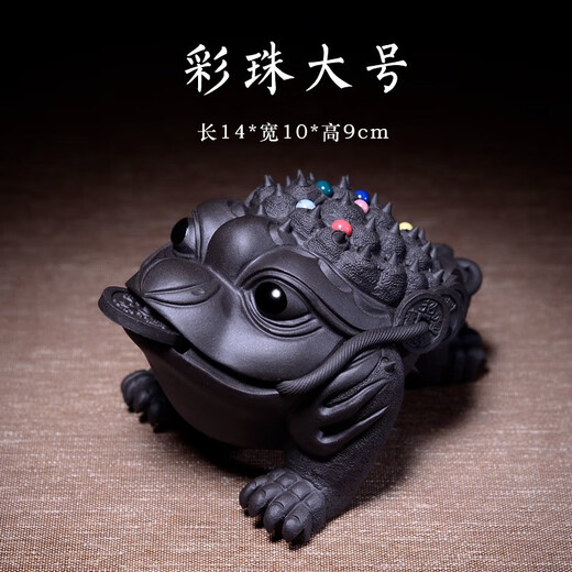 Bylure brand purple clay tea pet Yixing golden toad boutique can be raised tea tray ornaments office decorations good luck to the head good luck to the head golden toad 24k gold pattern - large size